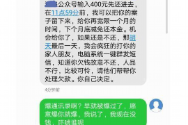 锦州专业催债公司的市场需求和前景分析