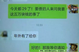 锦州锦州的要账公司在催收过程中的策略和技巧有哪些？